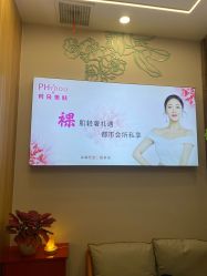 -芳朵美容养生SPA