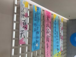 -木北造型
