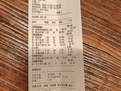 账单-有才叔的小馆(招商依云曲江店)