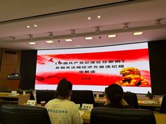 -中国建设银行哈尔滨培训中心