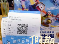-万达影城(白云万达广场IMAX店)