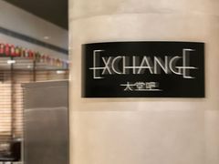 -大堂吧·深圳益田威斯汀酒店