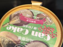 -花花卷卷·鲜食蛋糕(静安久光百货店)