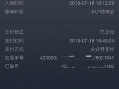 -白玉兰广场停车场