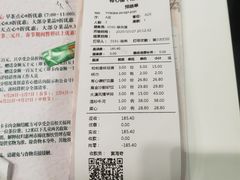 -有心德(隆生店)