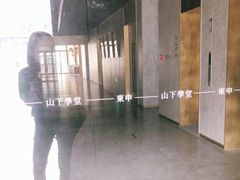 -山下C5cafe(惠通时代广场店)