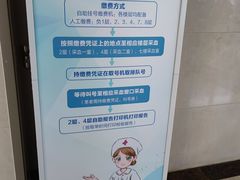 -天津医科大学肿瘤医院(本部院区)