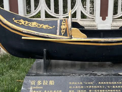 -天津意大利风情旅游区