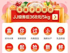 -盒马鲜生(皇庭广场店)