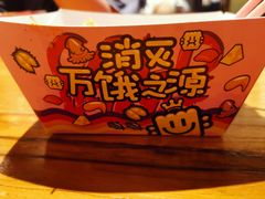 -四环冷面王(西单华威约饭街店)