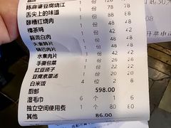 -陈麻婆豆腐(旗舰店)