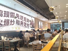 -椒椒铜炉火锅鸡(天马店)