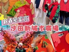 -新城市广场