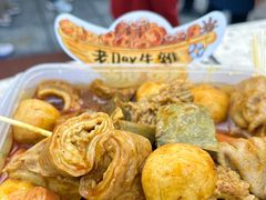 -老day牛杂(官也街总店)
