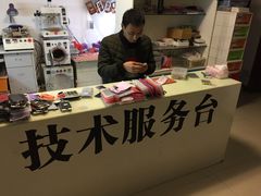-极速修苹果华为手机维修服务中心(南泉大厦店)