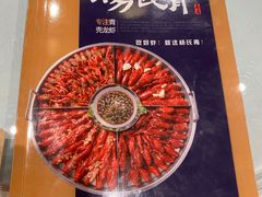 -杨氏青龙虾·羊蝎子(金盛路总店)