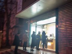 门面-苏顺成纯绿豆饼(天山大街店)