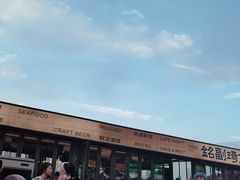 -铭副琦食·虾蟹烩馆(渔人码头店)