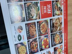 -米村拌饭(天津东丽万达店)