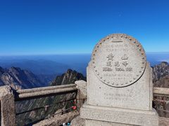-黄山风景区