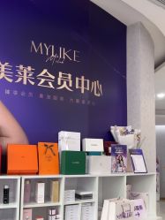 -广州美莱医疗美容医院