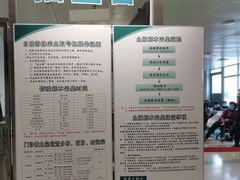 -首都医科大学附属北京友谊医院(西城院区)