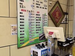 -宝光熏肉鞋底火烧(新街口店)