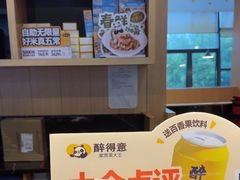 -醉得意·家常菜(二七路店)