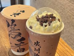 -成川茶店·潮汕工夫浓茶(万象店)
