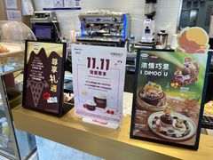 -哈根达斯(国瑞店)