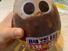 阿华田爆爆蛋奶-一鸣真鲜奶吧(三山街地铁站店)