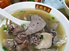 皇牌新鲜猪杂汤-荔林食店(西华路店)