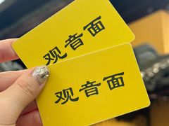 -西园寺素食(西园弄戒幢律寺店)