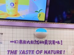 -一只酸奶牛(八一路店)
