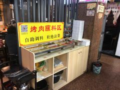 -牛味道炭火烤肉(湖前总店)