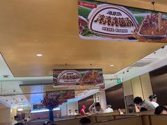 -海底捞火锅(枫蓝国际购物中心店)