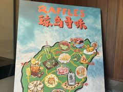 -海南清水湾莱佛士酒店