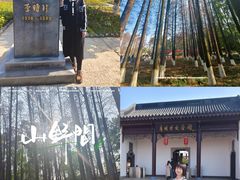 -李时珍纪念馆
