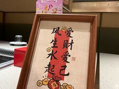 -海底捞火锅(九久奥特莱斯店)