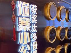 -俭寨大盘鸡·手抓肉·烧烤新疆菜(乌苏路店)