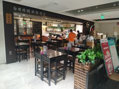 大堂-小明同学(三里屯店)