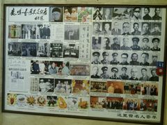 -鹿鸣春饭店(总店)