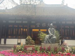 -成都杜甫草堂博物馆
