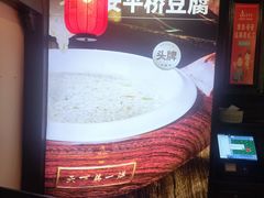 -老淮安·淮安菜(涟水店)