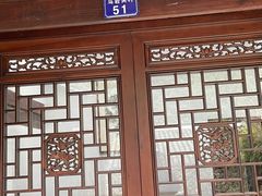 -乌岩头民俗博物馆