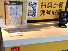 -麦当劳(明湖店)