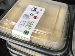 -天泽祥·鼓楼馒头(鼓楼店)