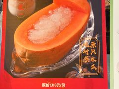 -裕景轩(天河北店)