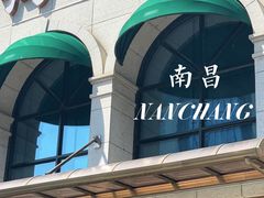-独一处·物新集市(红谷滩店)