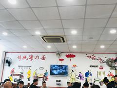 -晋宝章大同刀削面(月坛店)